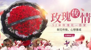 湖北天门市小板镇鲜花速递